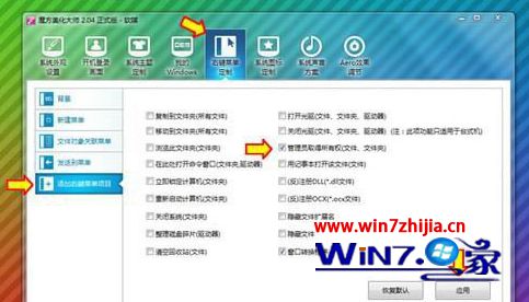 Win7系统安装补丁失败提示缺少Service Pack系统组件如何解决