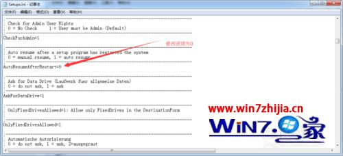 Win7系统怎么安装wincc7.3 win7安装wincc7.3的方法
