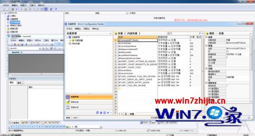 Win7系统怎么安装wincc7.3 win7安装wincc7.3的方法