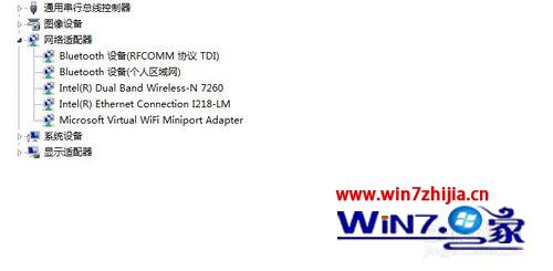 惠普笔记本win7系统怎么隐藏MicrosoftVirtual WiFi Miniport