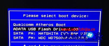 安装windows7系统时出现starting ms-dos 7.1怎么解决