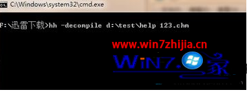 Win7系统怎么将chm文件格式转换成txt文件