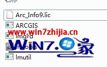 Windows7系统怎么安装ArcGIS 9.3【图文】
