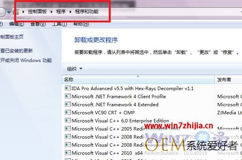 Windows7系统怎么卸载bootcamp