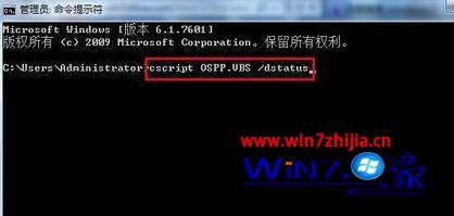 Windows7系统怎么更改Office2010的序列号