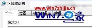Win7系统去掉输入法前面的CH小图标的方法