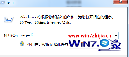 Win7系统ie浏览器提示&ldquo;您损坏了ie默认搜索提供程序的设置&rdquo;怎么办
