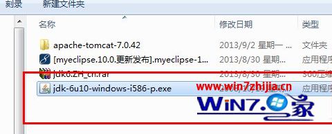Windows7系统安装配置Tomcat的方法