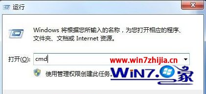 Win7系统提示Explorer.exe应用程序错误0xc0000142怎么办