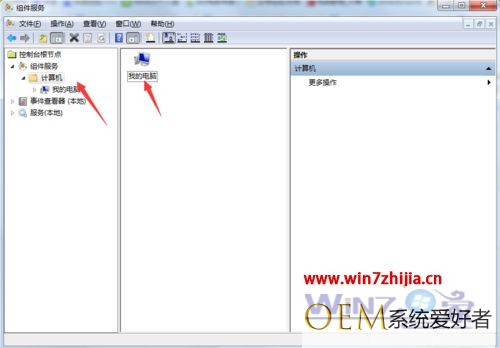 Win7系统网络连接图标显示红叉但可以正常上网怎么办