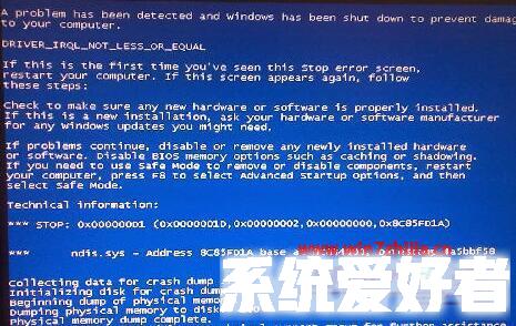 Windows7系统出现蓝屏ndis.sys错误如何解决