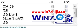 Win7系统运行龙之谷总是自动退出如何解决