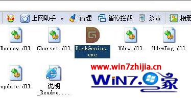 Win7系统怎么使用Disk Genius检测和修复硬盘坏道