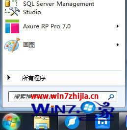 Windows7系统如何添加开机启动程序