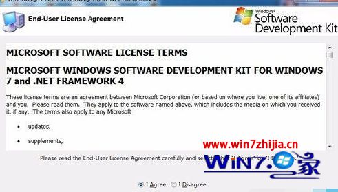 Win7系统无法安装winsdk7.1总是出错如何解决