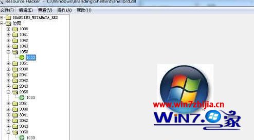 Win7系统怎么更换属性中的Windows logo图片