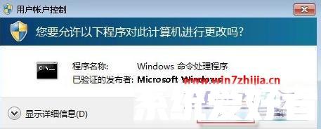 Win7旗舰版系统IE9浏览器无法卸载如何解决