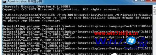 Win7旗舰版系统IE9浏览器无法卸载如何解决