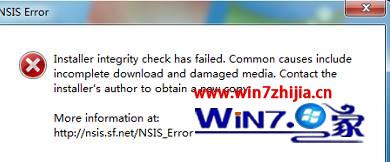 Win7系统无法安装程序提示Installer integrity check has failed怎么办