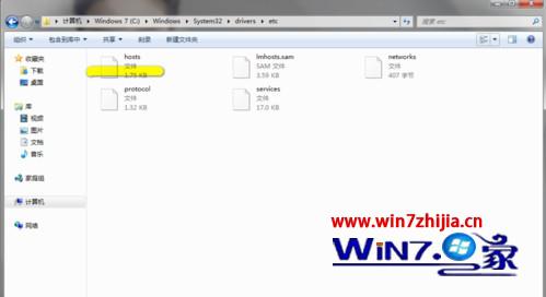 Windows7系统注册Bandicam失败提示未注册如何解决