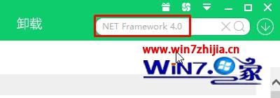 Win7系统安装程序弹出mom.exe - net framework初始化错误怎么办