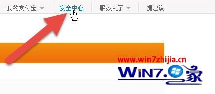 Win7系统数字证书安装不上的解决方法