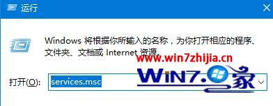 Win7系统安装扫描仪提示&ldquo;启用windows 服务之前,无法将此设备用于计算机&rdquo;怎么办