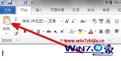 Win7系统下shs格式的文件如何打开