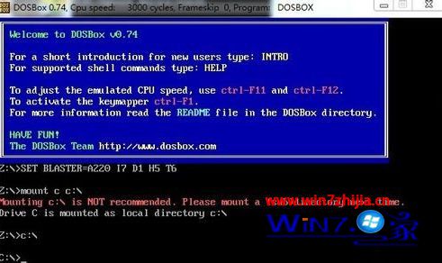 Windows7系统下怎么使用debug软件