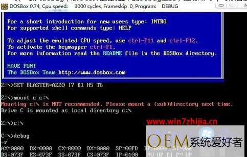 Windows7系统下怎么使用debug软件