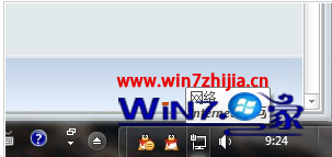 Win7下部分软件无法联网的解决方法