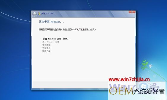 win7原版镜像系统怎么安装 Win7原版镜像系统的安装方法