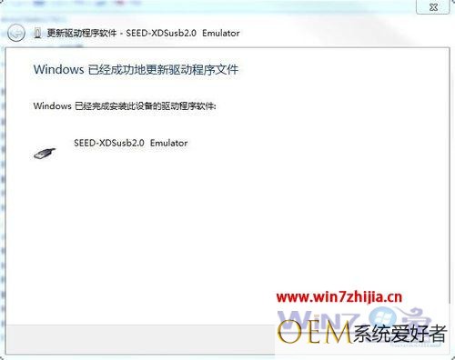Win7系统下安装CS3.3合众达仿真器驱动的方法