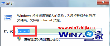 Windows7系统复制文件怎么才不出现副本两个字