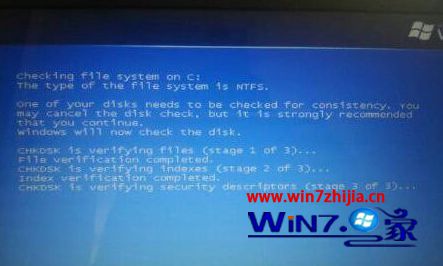 Windows7系统自检过不去一直在自检阶段怎么办