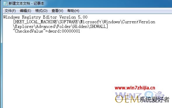 Windows7系统无法显示隐藏文件如何解决