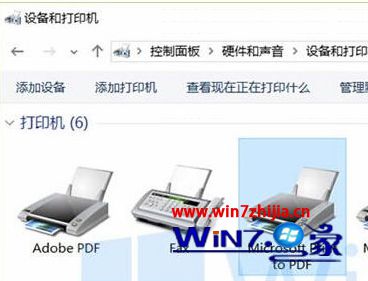 Win7系统怎么安装Microsoft Print to PDF打印机