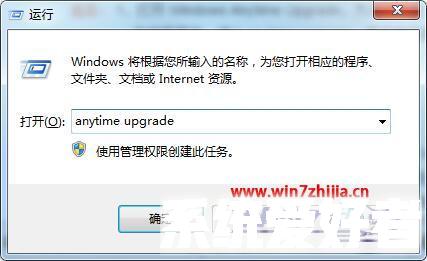 Windows7系统无法创建新用户的解决方法