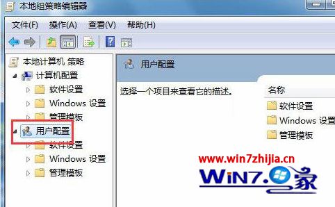 Win7系统怎么设置自动检测浏览器更新