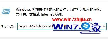 Win7使用360浏览器提示已取消该网页的导航如何解决