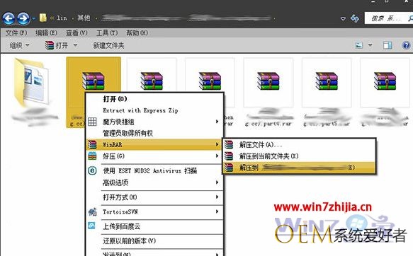 Win7系统对文件进行分卷压缩的方法