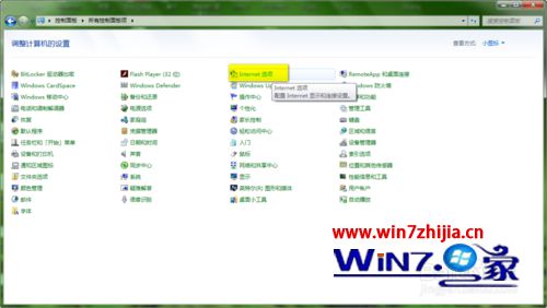 Win7系统怎么利用internet属性设置网页字体