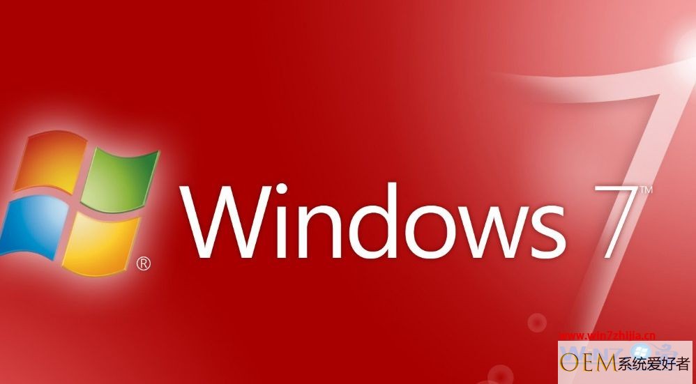 Windows7电脑花屏死机的解决方法