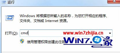 Win7系统无法上网提示10107错误代码如何解决