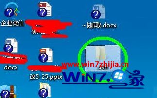 Windows7系统桌面图标有蓝色问号的解决方法
