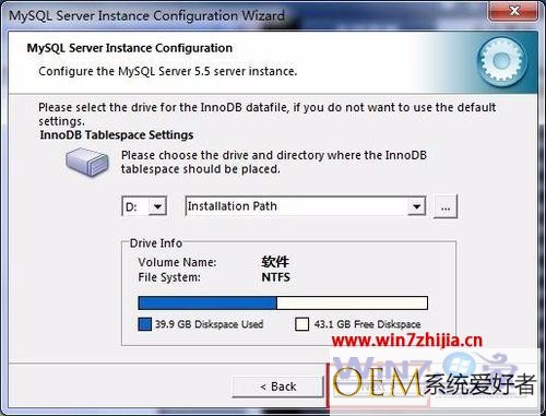Windows7系统怎么安装MySQL5.5