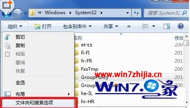 Win7系统提示组策略未指定的错误如何解决