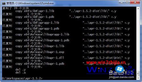 Win7系统安装Apache Portable Runtime (APR)的方法