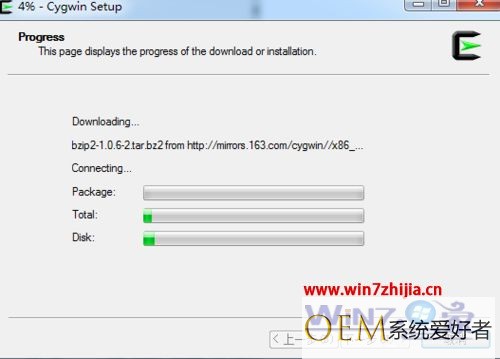 Win7 64位系统安装cygwin的方法【图文】