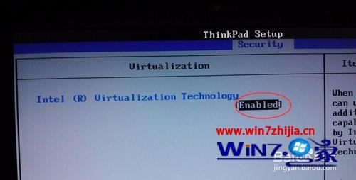 VMware安装win7系统出现&ldquo;Intel VT-x处于禁用状态&rdquo;怎么办